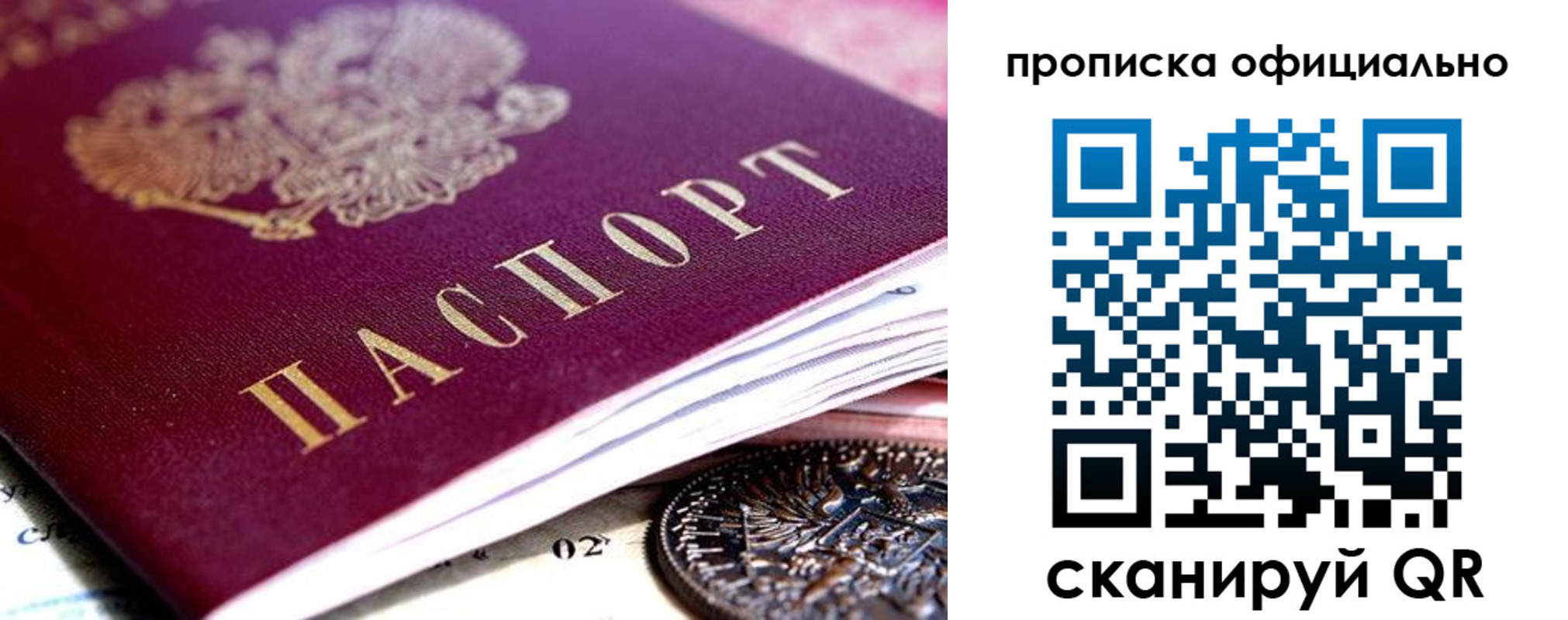 регистрация для дет. сада в Осе