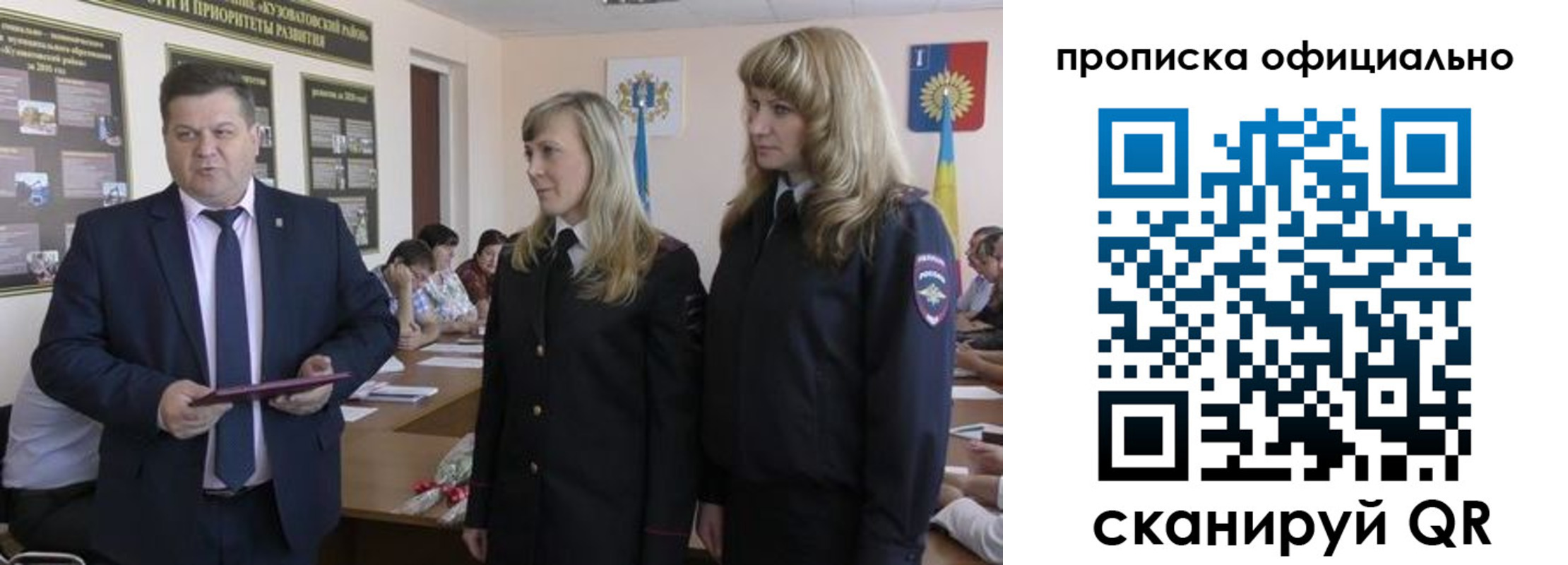 временная регистрация госуслуги в Осе