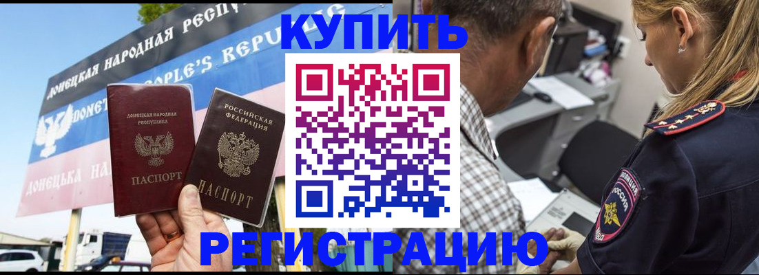 временная регистрация госуслуги в Осе